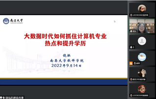 学在数信——beats365...