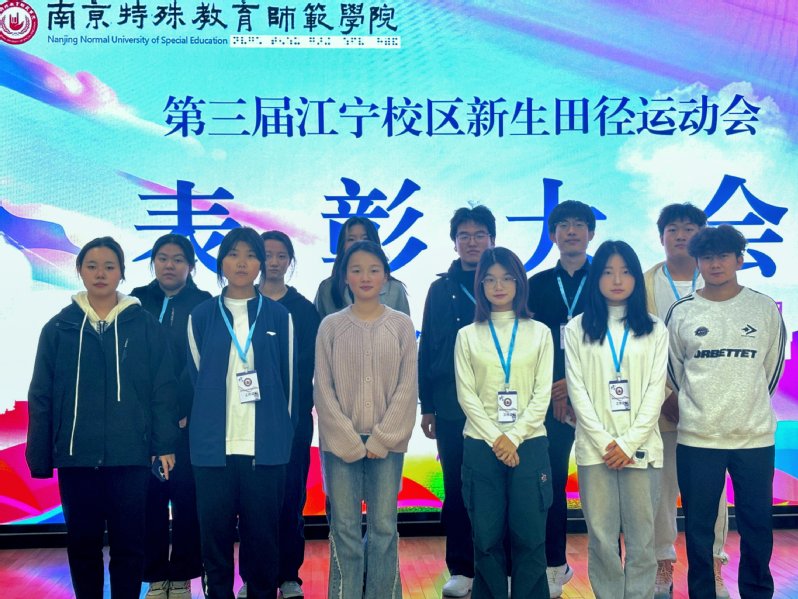 数信风采，荣耀绽放——数学与信...