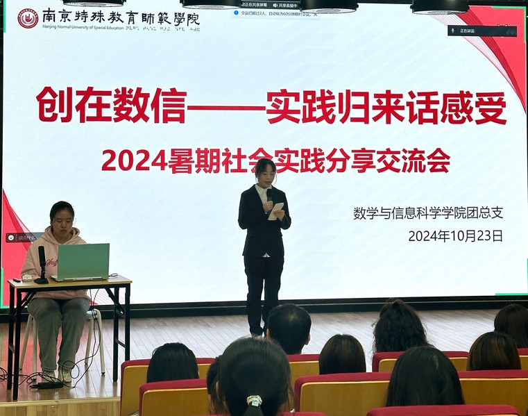 创在数信——beats365...